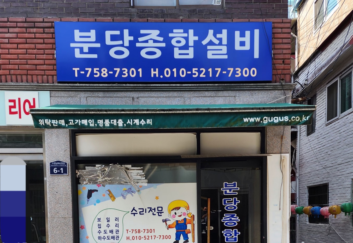 2000769928_9nAri4Wm_0d009a376c234d446e28a23f80a2314279cdf9fa.jpg 이미지크게보기