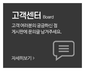 분당종합설비_메인중간_고객센터