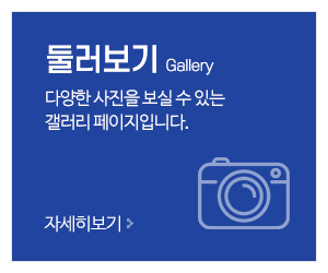 분당종합설비_메인중간_둘러보기